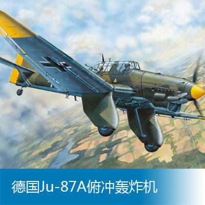 小号手 1/32 Ju-87A俯冲轰炸机 03213
