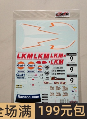 SK Decals 水贴 1/24 Chevrolet Cruze WTCC 2011 澳门#9 SK24014