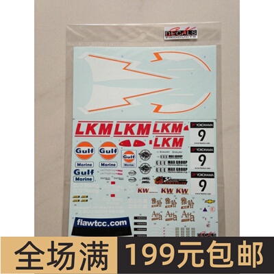 SK Decals 水贴 1/24 Chevrolet Cruze WTCC 2011 澳门#9 SK24014