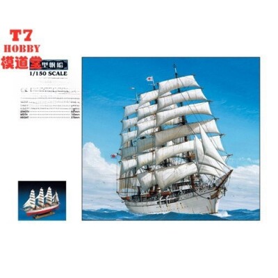青岛社 1/150 古帆船拼装模型 04473