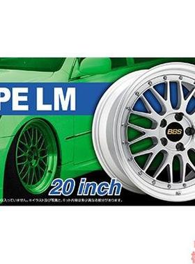 青岛社 1/24 BBS LM 20寸 轮圈连轮胎模型 05275