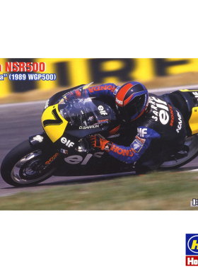 长谷川 1/12 本田 NSR500