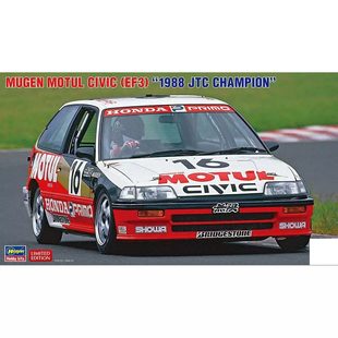 长谷川 1/24拼装车模 无限MUGEN MOTUL CIVIC EF3 1988 JTC 20793