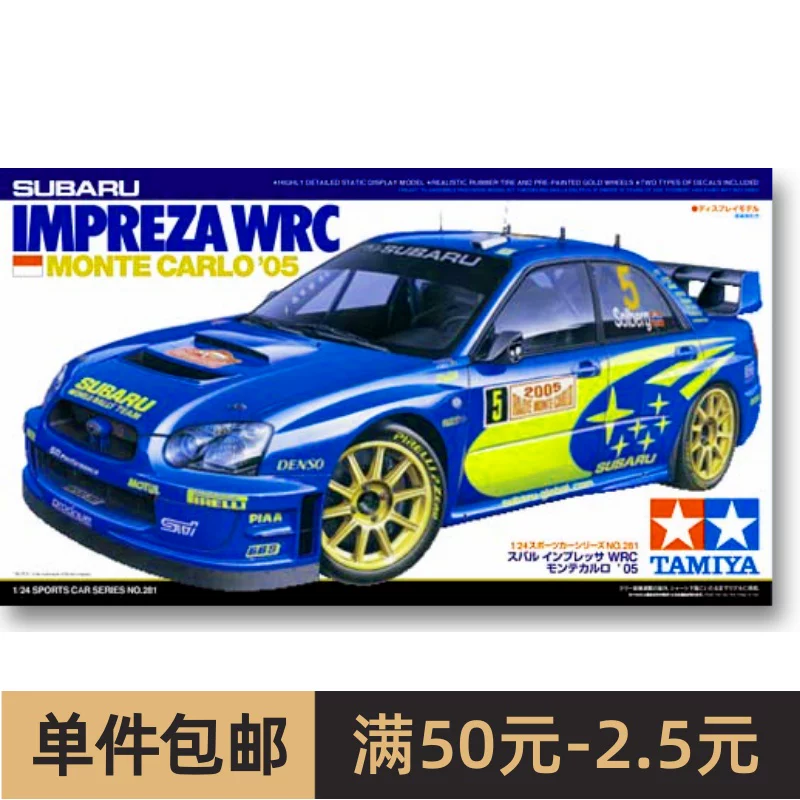 Модель сборного автомобиля Tiangong 1/24 Subaru IMPREZAWRC Монте-Карло 2005 24281