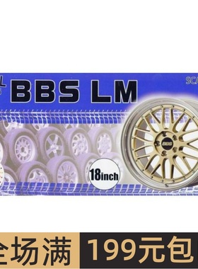 富士美 1/24  BBS LM 18寸轮圈轮胎模型 19368