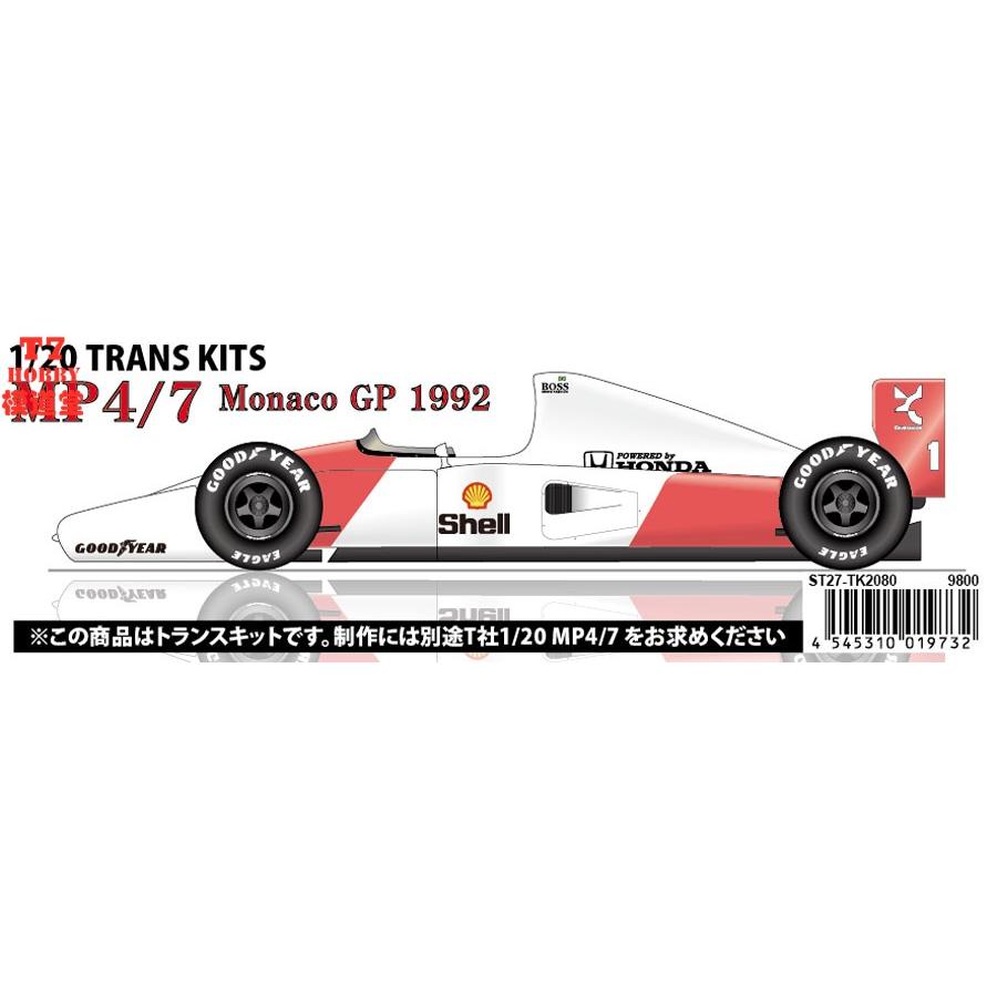 Studio 27 1/20 MP4/7 Monaco GP 1992 改造套装 配田 TK2080