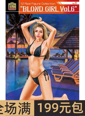 长谷川 1/12 真实人物系列 21 金发少女6 比坚尼 52335
