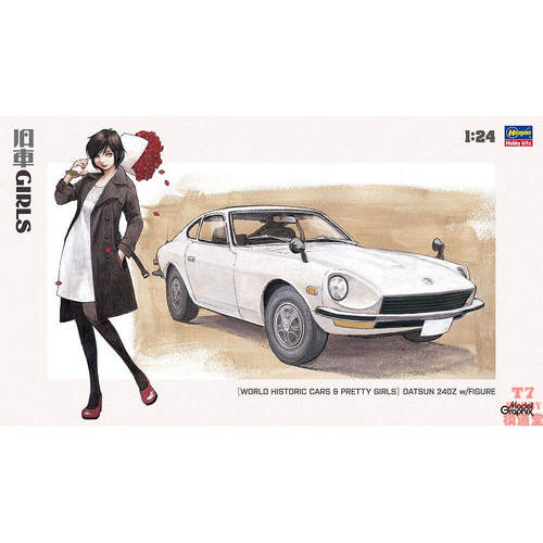 长谷川 1/24 拼装车模 Datsun 240Z 带人偶 SP692