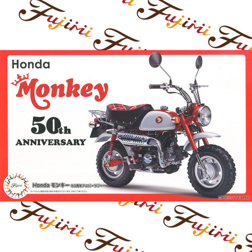 富士美1/12 本田 Monkey 50周年纪念 摩托车 14174