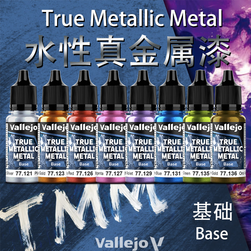 西班牙AV模型上色手涂漆战锤游戏