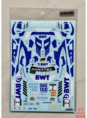 SK Decals水贴 1/24 Mercedes AMG GT Evo 2022 GetSpeed SK24173