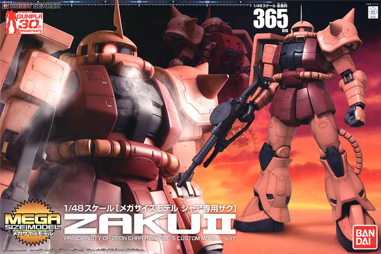 特价万代拼装高达模型MEGA 1/48 ZAKU II夏亚专用红扎古
