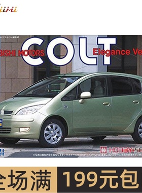 富士美1/24 三菱Mitsubishi COLT ELEGANT ver  03790