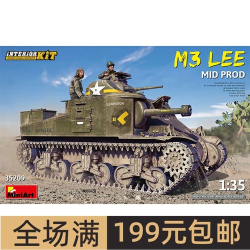 MiniArt模型352091111