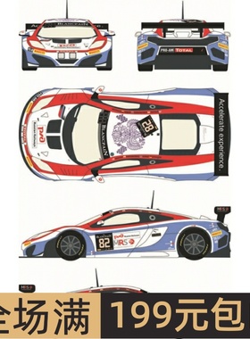 Racing Decal 43 水贴 1/24 MP4-12c GT3 24h Spa 2014 RDE24013