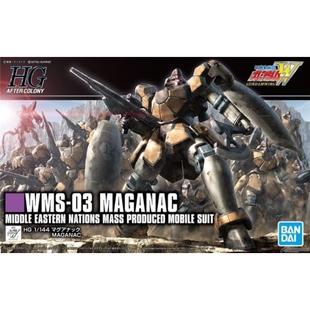 特价 万代模型 HGUC HGAC 223 1/144 WMS-03 马格纳克 量产机