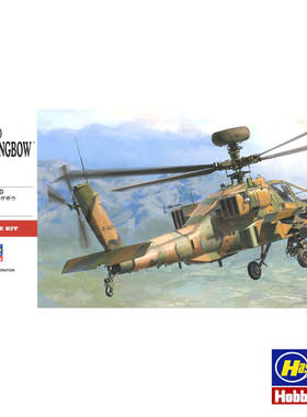 长谷川 1/48 AH-64D APACHE LONGBOW 直升机 战机 07242