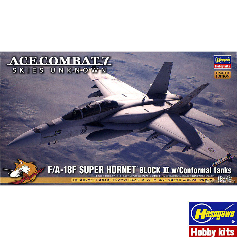 长谷川1/72 皇牌空战7  F/A-18F  带保形油箱 52444