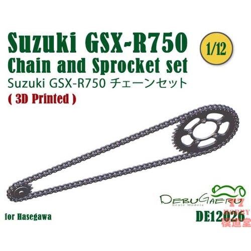 FAT FROG 1/12 Suzuki GSX-R750 链条模型 配长谷川 DE12026