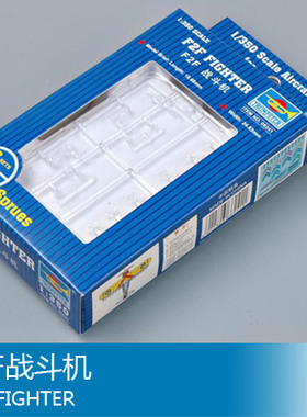 小号手 1/350 F2F战斗机 06241