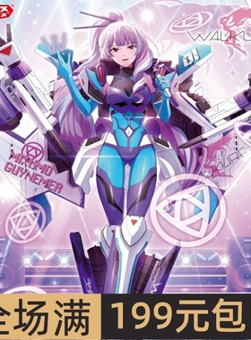 青岛社模型机娘VFG Macross Delta VF-31J Mikumo Guynemer 06528