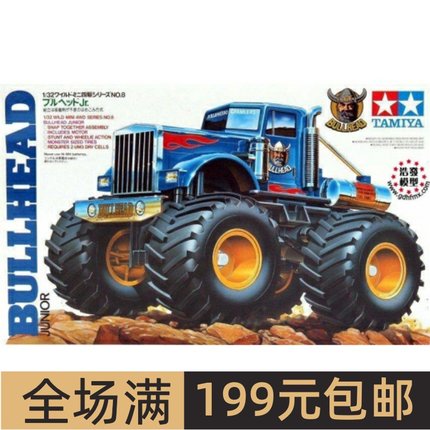 田宫电动越野车模型 1/32 牛头 电动大轮车大脚车四驱车 17008