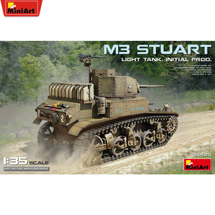 MiniArt 1/35 M3斯图亚特 轻型坦克 初期型 35425