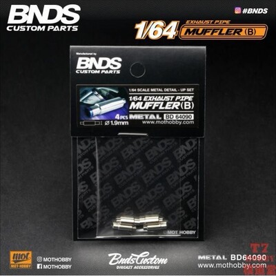 BNDS 1/64 车模改造件 排气管 2款可选 BD64089/ BD64090