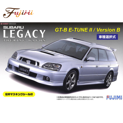 富士美1/24斯巴鲁力狮旅行车LegacyGT-B E-tuneII版本B 04751
