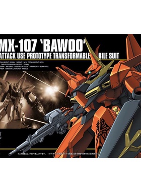 特价 万代1/144HGUC015AMX-107BAWOO红色龙飞高达敢达拼装模型