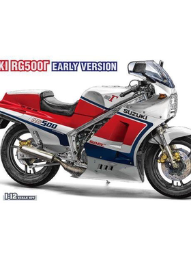 长谷川 1/12 拼装摩托模型 Suzuki RG500 Gamma 早期型 21753