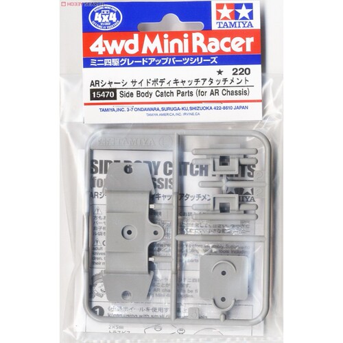 田宫 四驱车零件 AR底盘专用 车壳 侧扣  15470