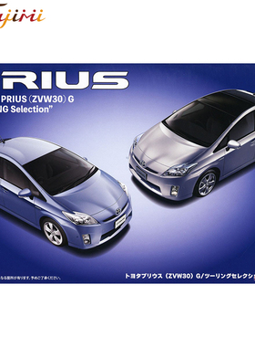 富士美 1/24 丰田 普锐斯(ZVW30)G  04654 拼装模型