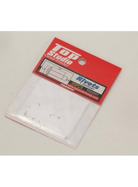 TopStudio改造件-1.0mm 铆钉 20颗 TD23097