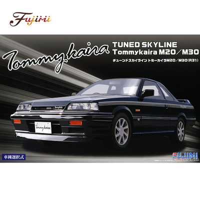 富士美1/24Tuned Skyline Tommy Kayla M20/M30（R31）04703