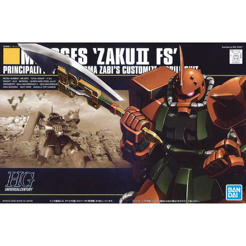 特价 万代 1/144 HGUC 034 扎古ⅡFS 卡尔玛专用机 ZAKUⅡ 扎古2