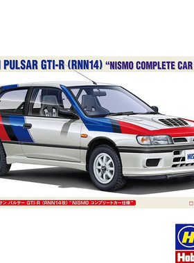 长谷川 1/24日产PULSAR GTI-R NISMO COMPLETE 汽车20714