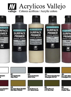 vallejo西班牙AV 200ml 大瓶装 水补土底漆 74600-74615
