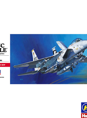 长谷川 1/72 美F-15C EAGLE 鹰式战斗机 00336
