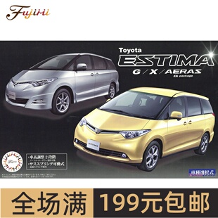 富士美1/24 丰田 普瑞维亚 Estima G/X/Aeras G Package03978