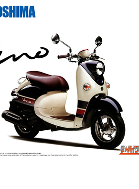 青岛社 1/12 雅马哈Bino`13 免胶预上色 摩托车 06617/06618