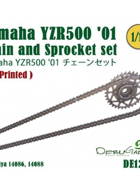 FAT FROG 1/12 Yamaha YZR500 '01 链条模型 配田 DE12023