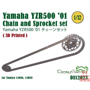 FAT FROG 1/12 Yamaha YZR500 '01 链条模型 配田 DE12023