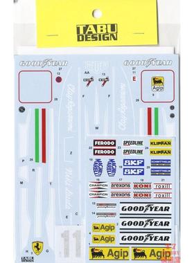 TABU 模型水贴 1/12 Ferrari 312T 1975/1976 配田 12077