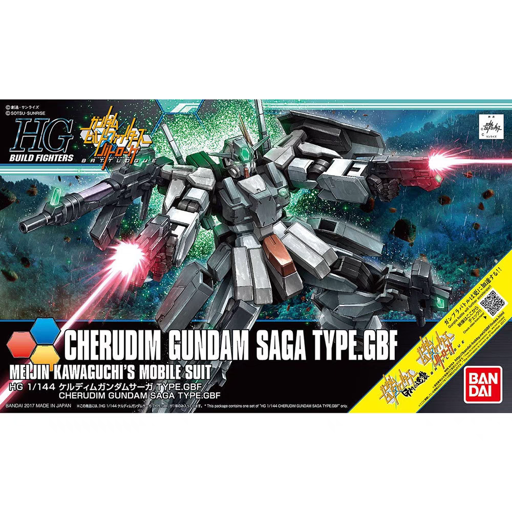 特价 万代拼装模型HGBF 064 1/144七枪型智天使高达创战者