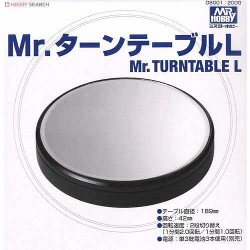 郡士MR.HOBBY 电动旋转圓形展示台 DS001