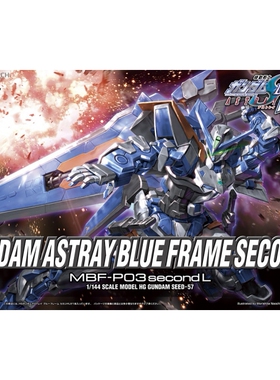 特价万代模型 HG SEED 57 1/144 Blue 蓝色异端 蓝色迷茫