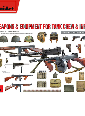 MiniArt 1/35  美国坦克士兵及步兵的武器及武装 35334 模型