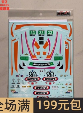 SK DECALS 水贴 1/24 AMG GT IMSA 19 Riley Motorsports SK24097