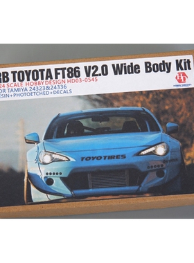 HobbyDesign 1/24 RB Toyota FT86 V2.0 模型宽体改套 HD03-0545